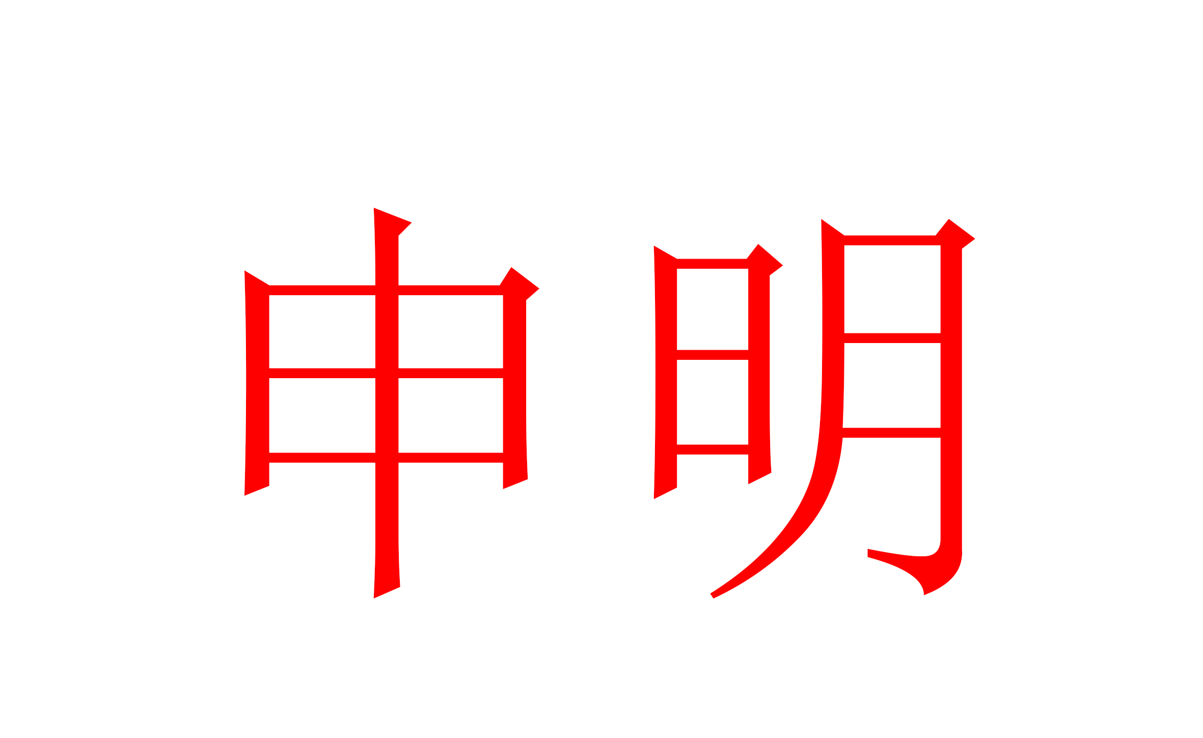 ??？你在淘寶上買(mǎi)到了依愛(ài)消防報(bào)警設(shè)備？